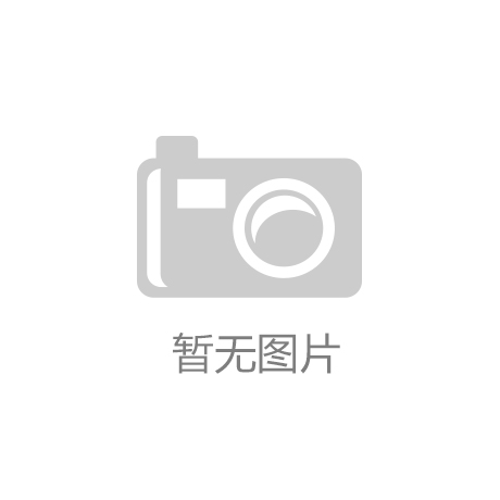 把固废吃干榨净让垃圾变废为宝完美体育官方APP下载湖北黄石打响无废城市攻坚战